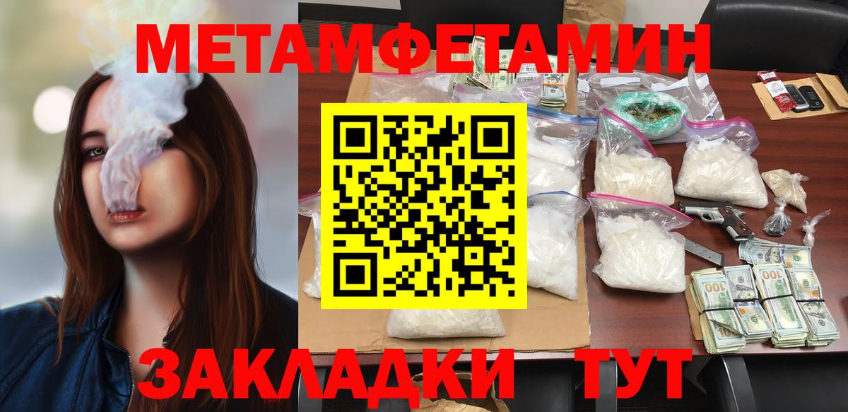 Орёл  АМФЕТАМИН Premium  Амфетамин  АМФ  Вход с VPN 