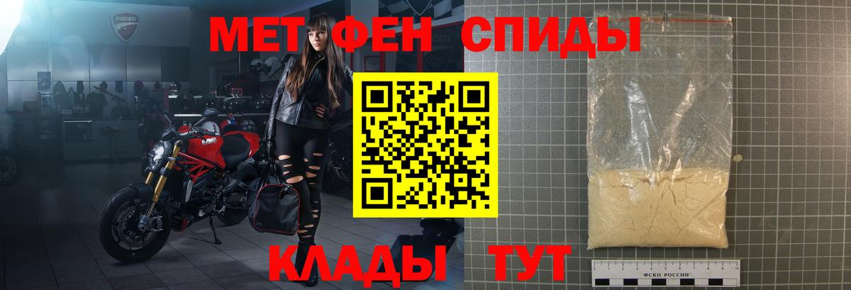 АМФЕТАМИН Premium Орёл