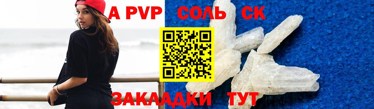 А ПВП VHQ Орёл