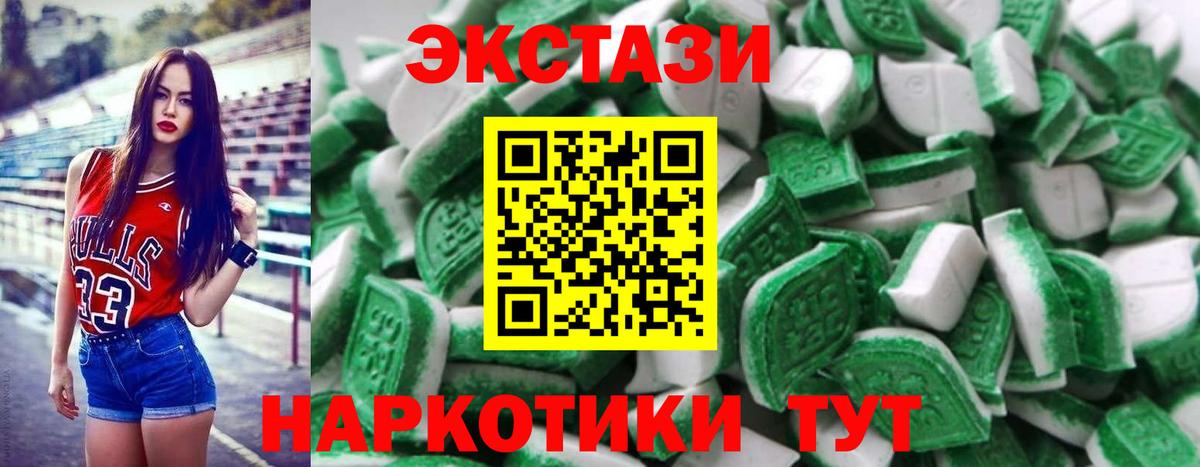 Меф МЯУ МЯУ кристаллы  Орёл  Вход с VPN  Каннабис  Гашиш  Кокаин  ГАШ  Канабис 