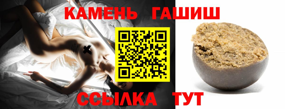 ГАШИШ убойный Орёл
