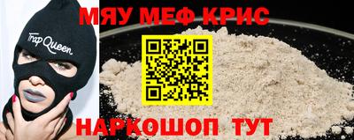стаф Волжский