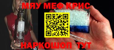 ALPHA PVP Волжск
