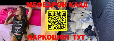 PSILOCYBIN Волгодонск