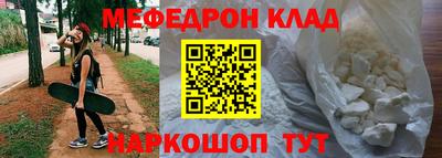 PSILOCYBIN Волгодонск