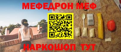 ALPHA-PVP Бузулук