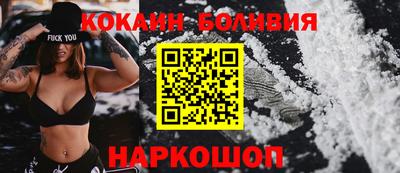 PSILOCYBIN Волгодонск