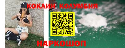 PSILOCYBIN Волгодонск