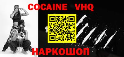 ALPHA PVP Волжск