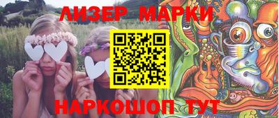 стаф Волжский