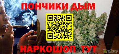 прущий лед Бугуруслан