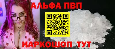 стаф Волжский