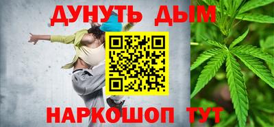 прущий лед Бугуруслан