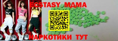 прущий лед Бугуруслан