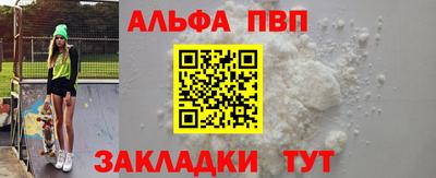 стаф Старая Купавна