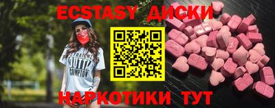 прущие грибы Будённовск