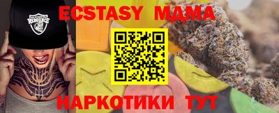 прущий лед Бугуруслан