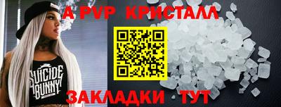 PSILOCYBIN Волгодонск