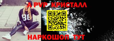прущий лед Бугуруслан