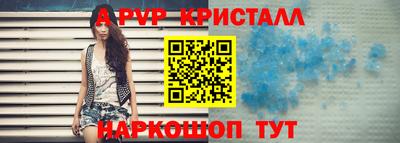 стаф Волжский