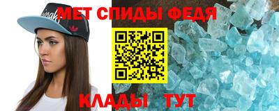 стаф Волжский