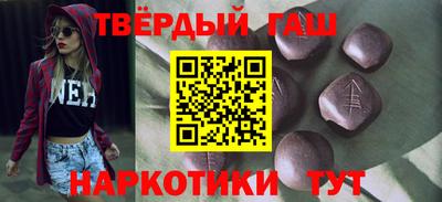 ALPHA-PVP Бузулук