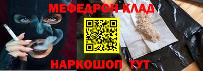 прущий лед Бугуруслан