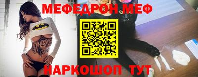 прущий лед Бугуруслан