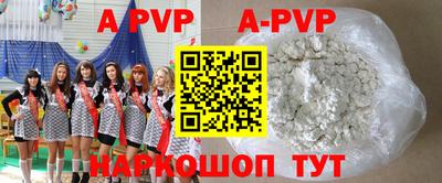 прущий лед Бугуруслан
