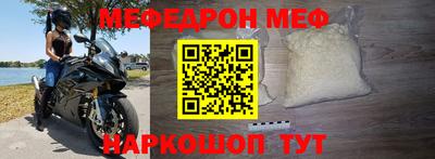 СК Ставрополь