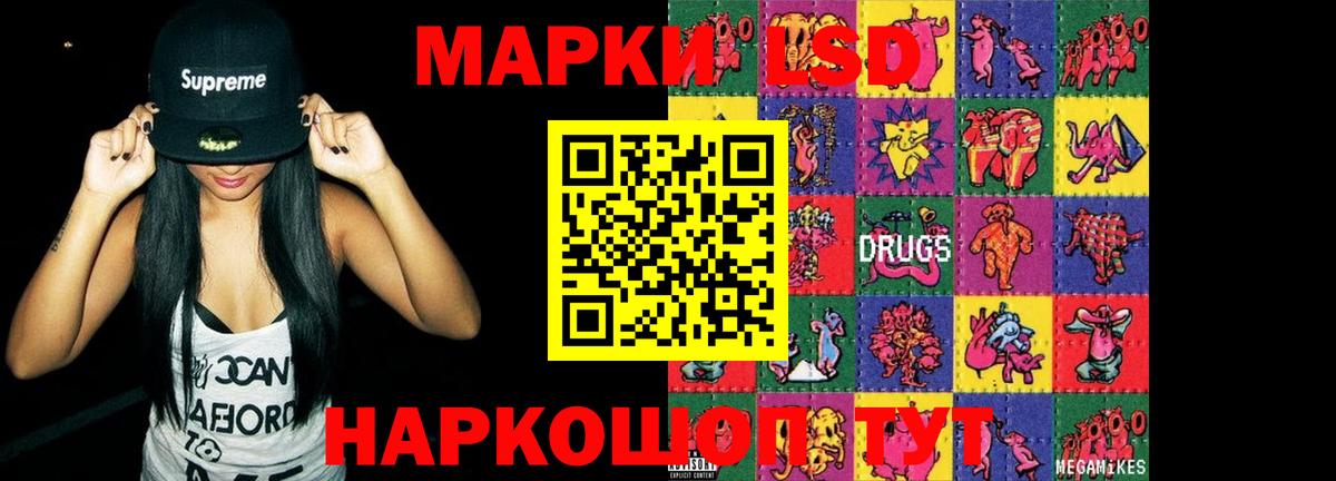 Лсд 25 экстази кислота Орёл