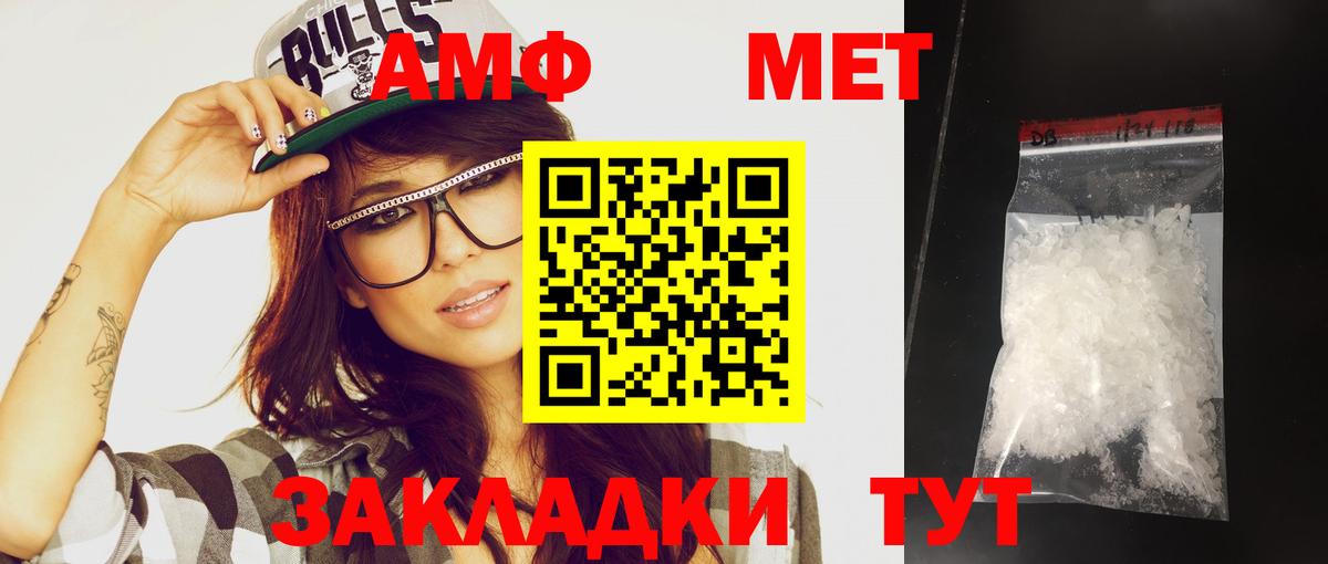 Орёл  Первитин витя  Вход с VPN 