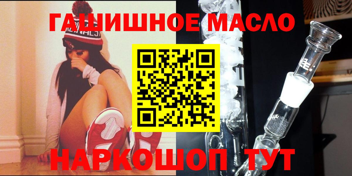Гашиш Орёл