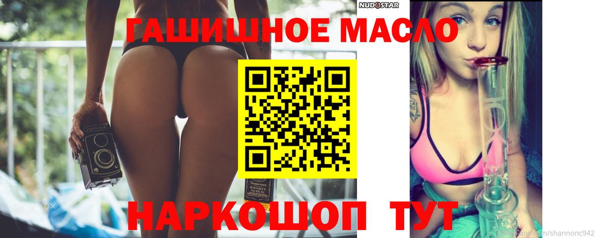 ТГК вейп с тгк Орёл