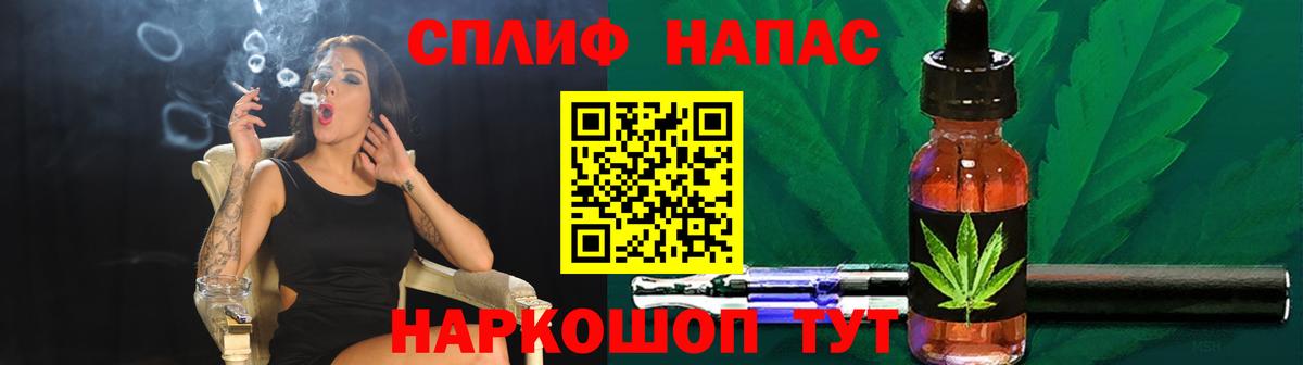 Конопля THC 21% Орёл